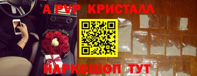меф Гусь-Хрустальный