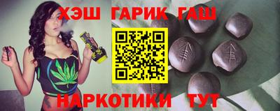 соль ск Балаково