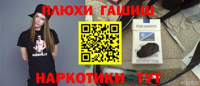 соль ск Балаково