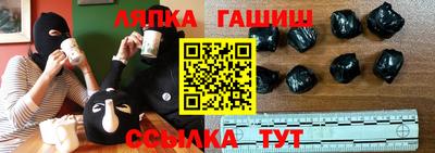 меф Гусь-Хрустальный