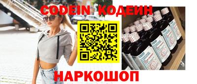 меф Гусь-Хрустальный