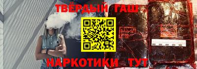 меф Гусь-Хрустальный