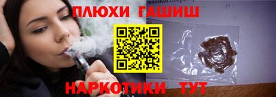 меф Гусь-Хрустальный