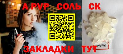меф Гусь-Хрустальный