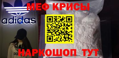 МДМА Балашиха