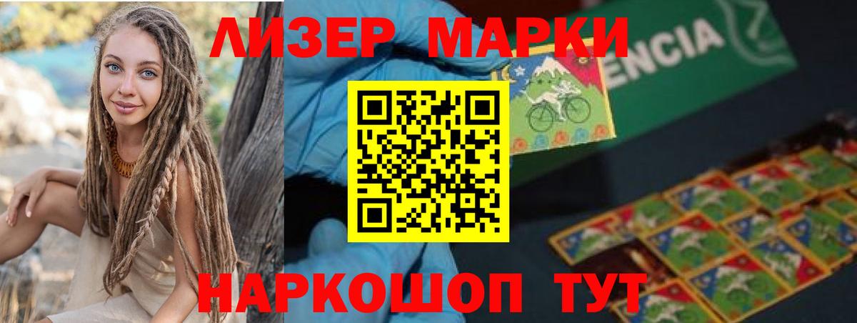 LSD-25 экстази кислота  Ноябрьск  ЛСД экстази ecstasy 