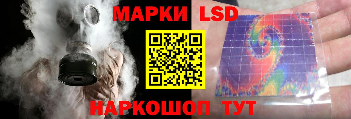 LSD-25 экстази ecstasy  ЛСД экстази ecstasy  Ноябрьск  Вход с VPN 
