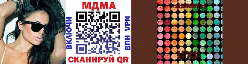 MDMA VHQ  сколько стоит  Ноябрьск 