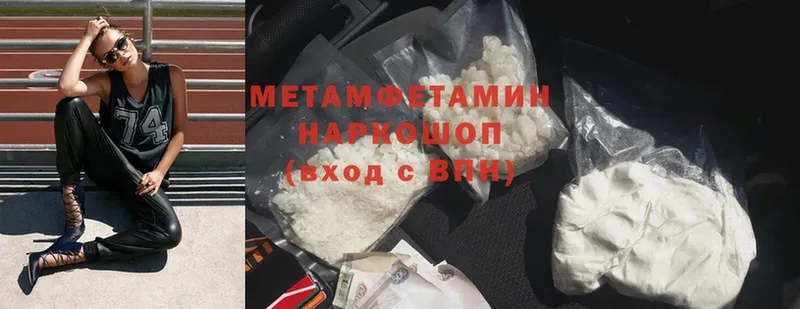 kraken как войти  Ноябрьск  Первитин Methamphetamine 