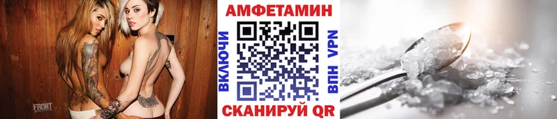 Метамфетамин витя  Ноябрьск 