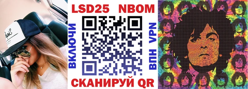 что такое   Ноябрьск  omg tor  Марки 25I-NBOMe 1,5мг 