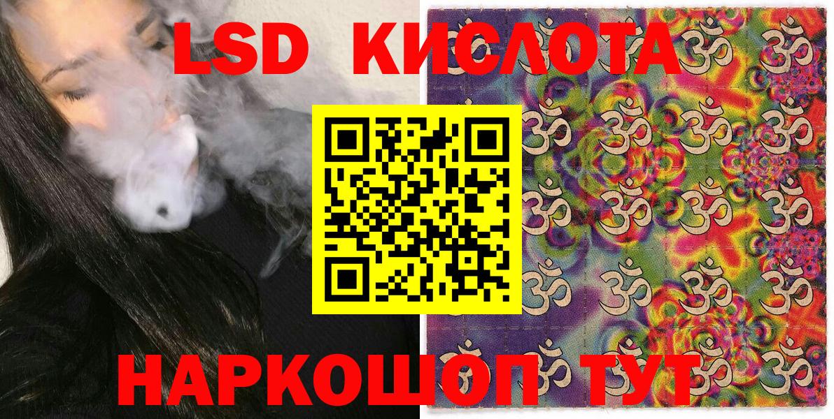 Марки NBOMe 1,5мг Ноябрьск