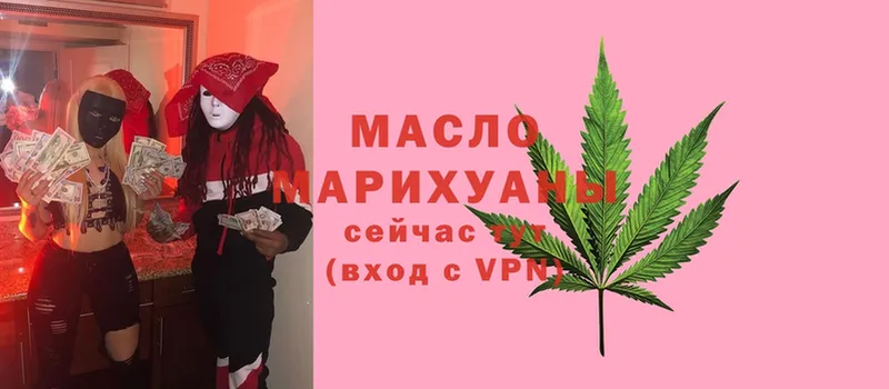 дарнет шоп  Ноябрьск  ТГК THC oil 