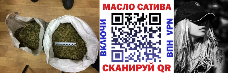ТГК вейп Ноябрьск