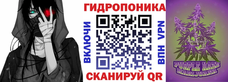 Конопля тримм  Ноябрьск 