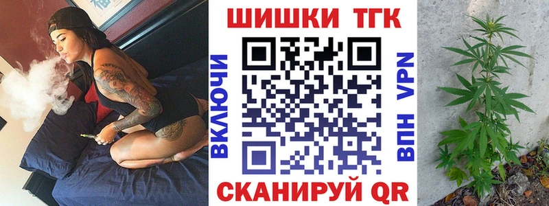 Бошки Шишки семена Ноябрьск