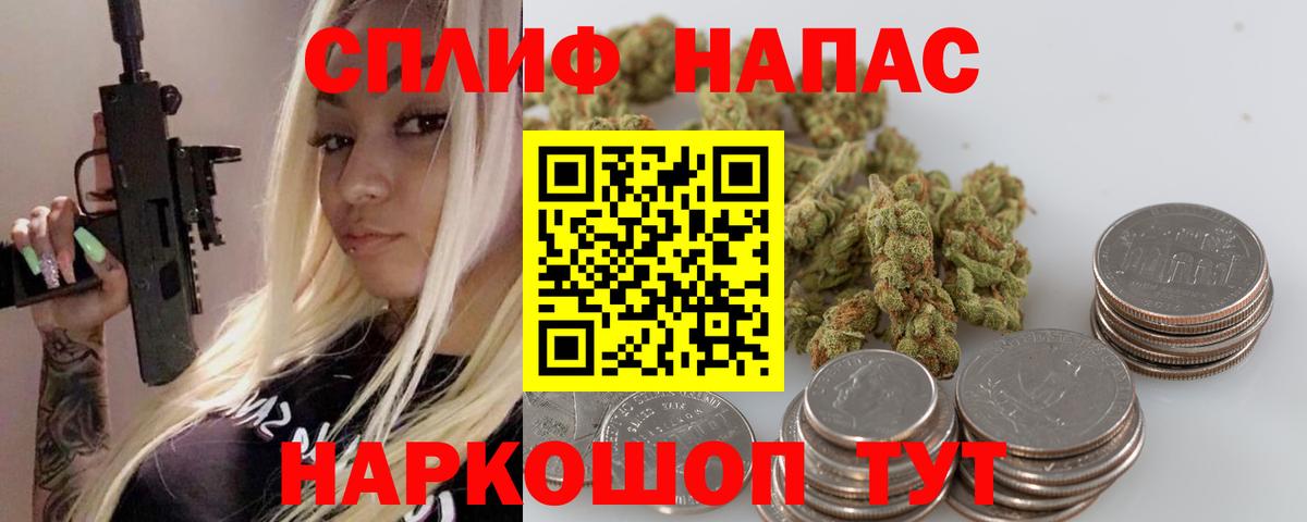 Канабис VHQ Ноябрьск
